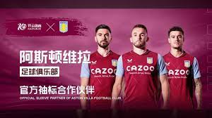 广州滑板队 广州滑板队